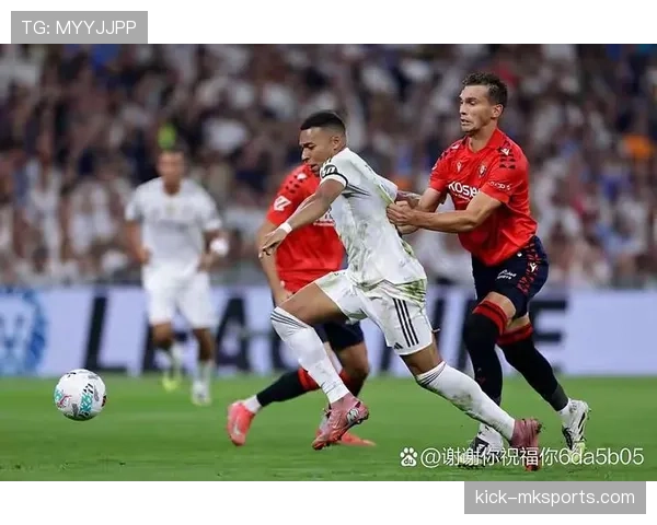 奥萨苏纳新赛季阵容深度解析：潜力与挑战并存