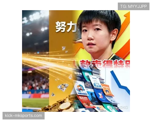 要是孙颖莎开直播带货，我这月工资怕是先哭了