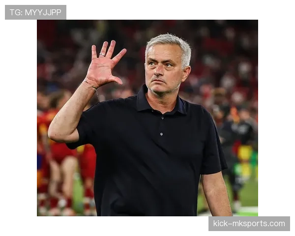 罗马主帅穆里尼奥战术安排引发讨论，球队表现波动与赛季走势面临考验