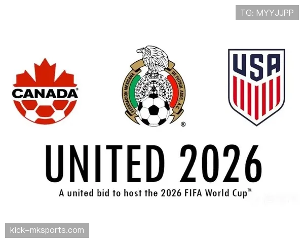 2026世界杯官方资格规则详解
