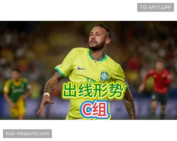 世界杯C组出线热门球队全面盘点
